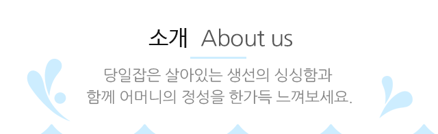 고모령식당소개